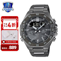 卡西欧(CASIO)EDIFICE ECB-10系列男士手表 时尚防水休闲商务男表 蓝牙连接 ECB-10YDC-1BPR