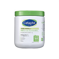 Cetaphil 丝塔芙 大白罐保湿霜 566g