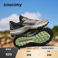saucony 索康尼 AURA TR奥拉登山徒步鞋情侣防滑耐磨运动鞋男鞋跑鞋