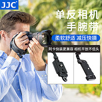 JJC 相机手腕带单反相机快拆适用佳能快摄腕带绳R8 R62 R7 R5 R5C 5D4 6D2 80D 77D 5D3 90D 800D D850 S5II