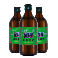 白马浪 山葡萄汁 500ml*2瓶