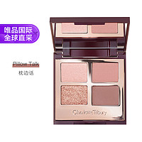 Charlotte Tilbury CT 四色奢彩眼影盘 枕边话PILLOW TALK