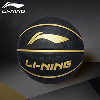 LI-NING 李宁 篮球成人儿童正品室内外专业比赛训练耐磨橡胶7号5号少年蓝球