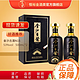 JINSHA 金沙 53度酱香型白酒 500mL*2瓶