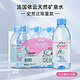 evian 依云 法国原装进口天然矿泉水330ml*24瓶整箱装弱碱性饮用水 中文版330ml*6瓶