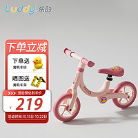 luddy 乐的 平衡车儿童滑步车宝宝滑行车玩具无脚踏助步车1073s粉团香蕉