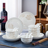 PLUS会员：陶相惠 景德镇陶瓷碗碟套装盘子碗筷组合6人中式餐具整套碗套装礼品