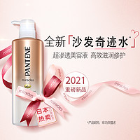 PANTENE 潘婷 进口潘婷焕活根源美容液滋润 洗发露 洗发水500ml深层洁净