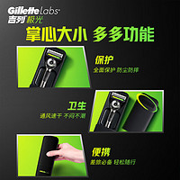88VIP：Gillette 吉列 极光剃须刀旅行盒1个极光刀系列通用旅行收纳（不含剃须刀）
