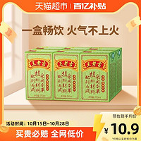 王老吉 凉茶茶饮料250ml*6包/组 植物饮料夏日清爽解腻