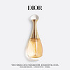 Dior 迪奥 真我女士香水50ml 花香浓香水 袋