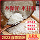 正宗五常长粒香大米10斤当季新米东北大米农家稻田粳米