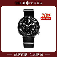 SEIKO 精工 手表200米专业潜水滑雪表尼龙表带石英太阳能表