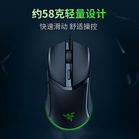 RAZER 雷蛇 眼镜蛇电竞游戏RGB有线鼠标电脑办公轻量型58克