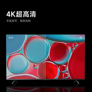 Xiaomi 小米 MI） 电视75英寸4K超高清金属全面屏远场语音智能液晶平板电视机彩电  小米电视75英寸