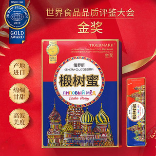 TIGER BALM 虎标 进口椴树蜂蜜 240g