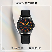 SEIKO 精工 手表5系列SRPH33K1腕表