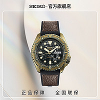 SEIKO 精工 手表5号系列男士自动机械手表SRPE80K1