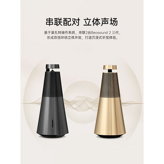 铂傲 B&O Beosound 2 3rd Gen 铂傲无线蓝牙HIFI音箱 丹麦bo家用wifi互联多媒体音响 Natural自然色