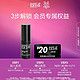 MAKE UP FOR EVER 哑光控油定妆喷雾 10ml+20元回购券