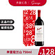 Penfolds 奔富 BIN2 8 28 128 寇兰山 干红葡萄酒 澳大利亚原瓶进口 奔富寇兰山 单支