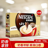 Nestlé 雀巢 咖啡1+2特浓意式浓醇三合一速溶咖啡粉30条装提神饮品