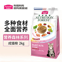 Myfoodie 麦富迪 成幼猫粮营养森林粮增肥发腮美短蓝猫美毛明目天然粮2/10kg