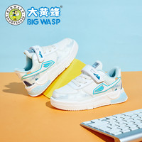 BIG WASP 大黄蜂 童鞋男童板鞋2023中大童软底运动鞋春秋季儿童小白鞋潮