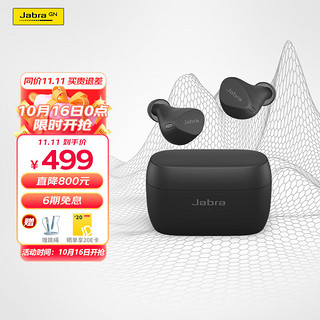 Jabra 捷波朗 ELITE 4 ACTIVE 入耳式真无线主动降噪蓝牙耳机 黑色