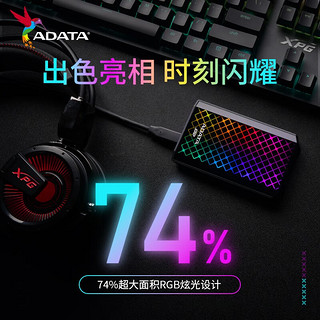 威刚(ADATA) SE900G RGB移动固态硬盘 移动硬盘 Type-C接口 512G/1T SE900G  512GB