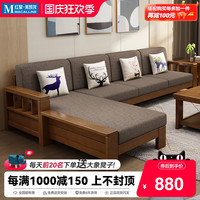 乔师傅中式现代实木沙发组合橡胶木经济型简约客厅小户型木沙发