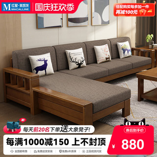乔师傅中式现代实木沙发组合橡胶木经济型简约客厅小户型木沙发