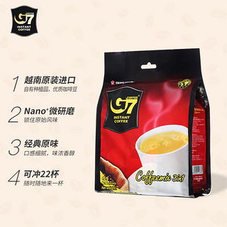 G7 COFFEE 中原咖啡 三合一 速溶咖啡 352g