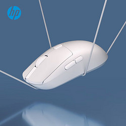 HP 惠普 有线鼠标静音安静机械电竞笔记本台式电脑办公数码打字游戏 -静音版