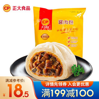 CP 正大食品 酱肉包 6个 510g