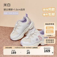 戴维贝拉（DAVE＆BELLA）儿童运动鞋加绒宝宝鞋子保暖女童休闲鞋冬小童学步鞋 米白 27（鞋内长17.0cm）