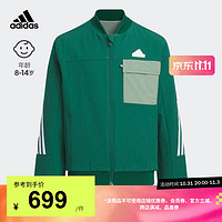 adidas 阿迪达斯 轻运动男大童冬季双面穿运动夹克外套IQ1311 森林绿/白 164CM