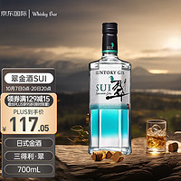 SUNTORY 三得利 日本 三得利翠金酒 杜松子酒 琴酒  Suntory Sui Gin 700ml 日本 日本-本土版 40度 700ml