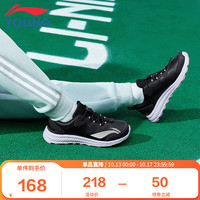 LI-NING 李宁 童鞋儿童跑步鞋男大童23年弹力扣束轻质柔软防泼水全革面运动鞋