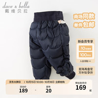 戴维贝拉(DAVE&BELLA)女童羽绒裤洋气儿童休闲裤婴儿裤子女宝宝长裤童裤 藏青色 80cm(身高73-80cm)