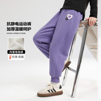 左西女童裤子冬季2023儿童保暖休闲运动裤爱心贴标泡泡绒卫裤 浅紫色 110