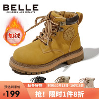 BeLLE 百丽 童鞋冬季儿童靴子男童时尚马丁靴女童加绒保暖时装靴 驼色37码