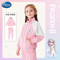 Disney 迪士尼 童装女童套装春秋爱莎公主儿童洋气时髦秋季运动装lx81214 粉 130