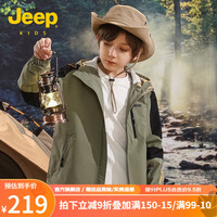 Jeep 吉普 童装儿童冲锋衣冬保暖防风防泼水连帽外套户外夹克风衣 军绿 140cm