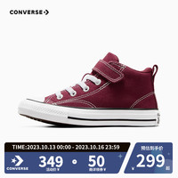 CONVERSE 匡威 儿童鞋小童低帮加厚帆布鞋冬男童女童鞋子 枣红色 28
