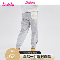 笛莎（DEESHA）女童爱心绣标宽松运动长裤73233A412浅灰120