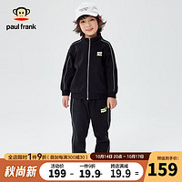 大嘴猴（PAUL FRANK）童装儿童加绒运动套装秋冬帅气立领外套保暖裤子两件套 黑色 130 