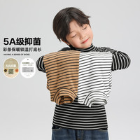 左西男童长袖t恤秋冬2023儿童条纹打底衫保暖内搭上衣 黑白条 130