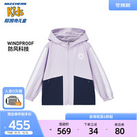 Skechers斯凯奇童装女童连帽运动防风外套秋季舒适运动服P323G039 浅雪青色/00EW 120cm