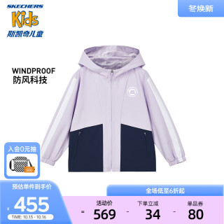 Skechers斯凯奇童装女童连帽运动防风外套秋季舒适运动服P323G039 浅雪青色/00EW 120cm
